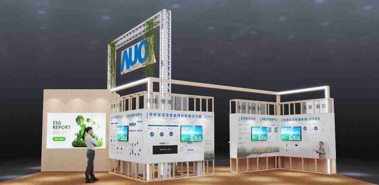 万利今年参展Touch Taiwan净零碳排与新能源专区，，以”Beyond ESG．Infinite Possibilities”为主轴，，展出智慧碳排管理、、、智慧能源管理及环境循环共生等一系列永续解决方案，，，更呼应绿色会展趋势，，以环保理念进行展区设计与施工