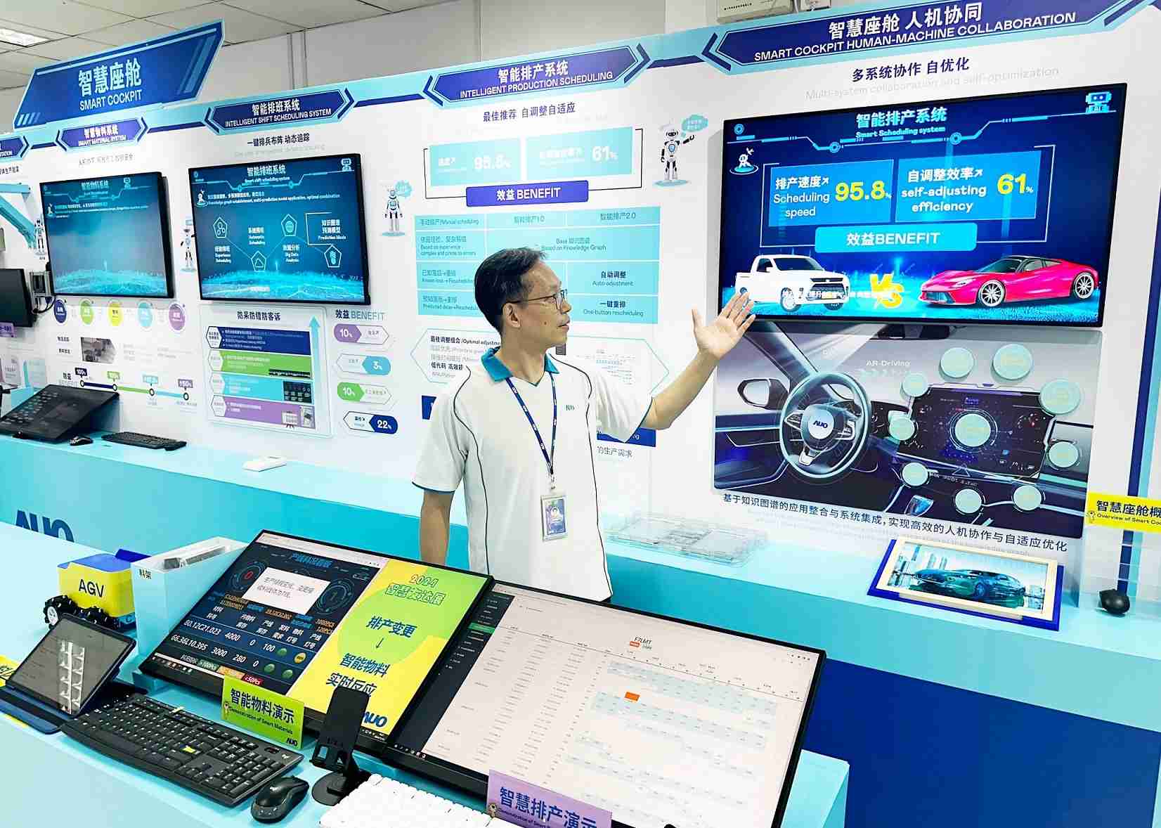 万利厦门将5G+ABC技术串联生产管理全流程，，打通研发、、采购、、、、生管、、、制程、、、设备、、、质量等产品全生命周期制造流程，，，完成数字化设计、、智慧供应链、、、、智能座舱、、、、全流程设备管理、、、、数据驱动优化、、、智慧在线检测、、、智慧品管等自适应生产模式升级