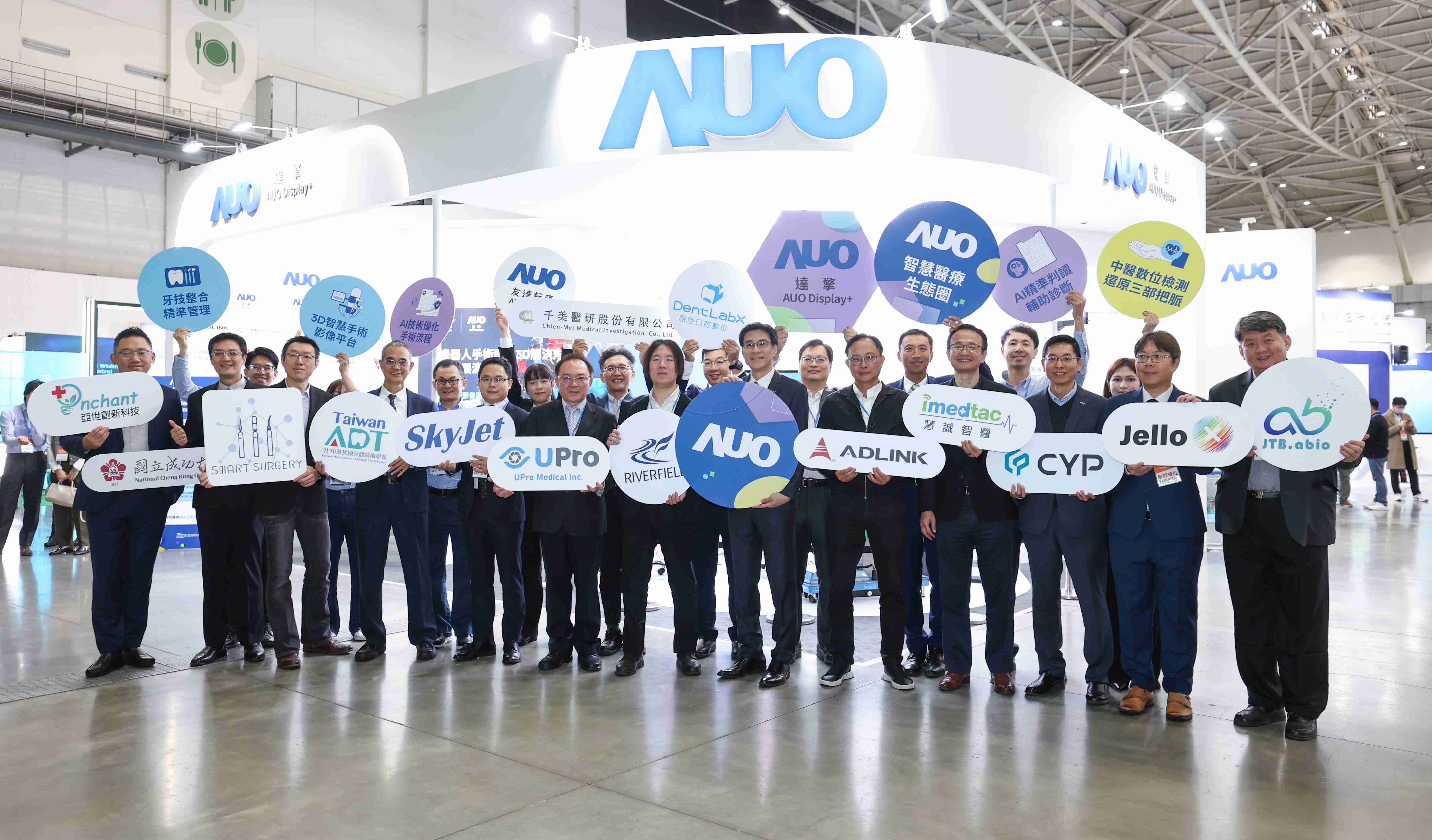 万利强化医疗事业发展的触角，，，，率领集团子公司达擎、、万利耘康、、、原色口腔数字，，，，扩大集结15家合作伙伴连手出击，，将科技结合医疗专业，，提供更全面的医疗服务